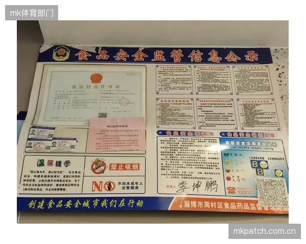 全国性的“红黑榜”信用公示，加速形成了体育培训市场的优胜劣汰净化机制