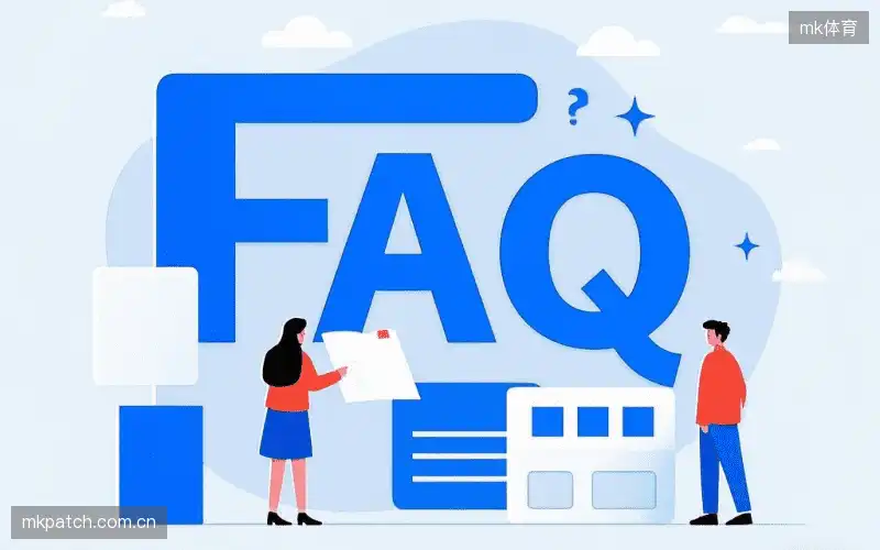 赛事直播全流程FAQ
